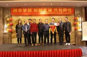 蘇州微締融合夢想、創(chuàng)新發(fā)展、共創(chuàng)輝煌