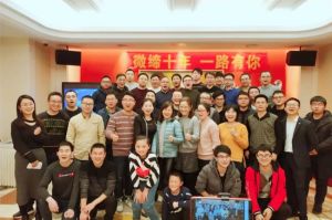 微締年會(huì)，一場(chǎng)精彩絕倫的盛典。